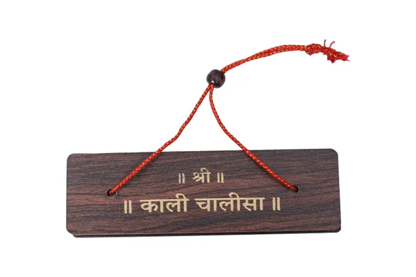 Kali_Chalisa_(Hindi)_Brings_calmness,_reduces_stress,_and_promotes_inner_peace