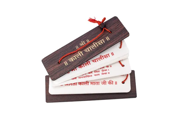 Kali_Chalisa_(Hindi)_Brings_calmness,_reduces_stress,_and_promotes_inner_peace
