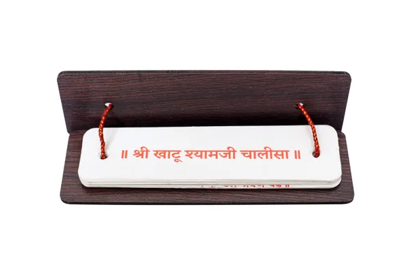 Khatu_Chalisa_(Hindi)_Brings_calmness,_reduces_stress,_and_promotes_inner_peace