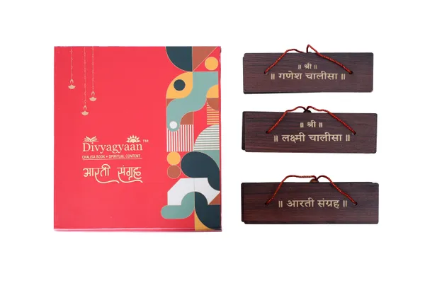 Aarti_Sangrah,_Ganesh_&_Laxmi_Chalisa_(Hindi)_Brings_calmness,_reduces_stress,_and_promotes_inner_peace