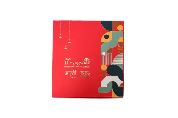 Aarti_Sangrah,_Ganesh_&_Laxmi_Chalisa_(Hindi)_Brings_calmness,_reduces_stress,_and_promotes_inner_peace