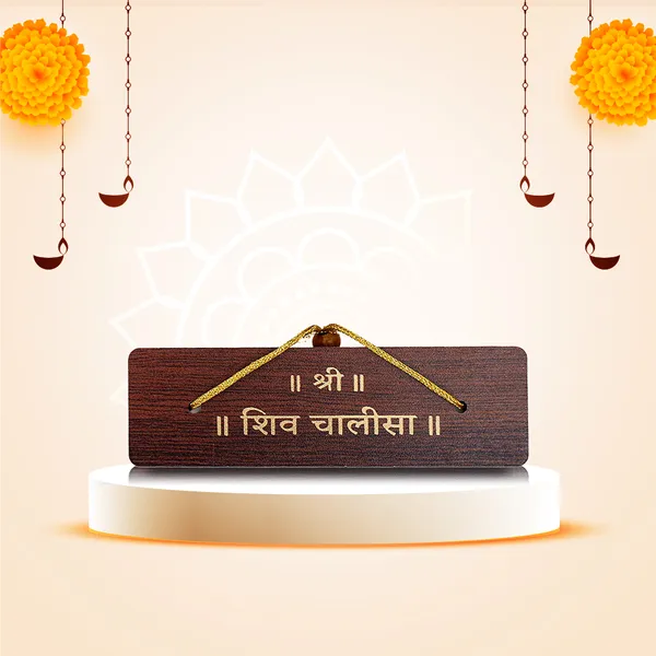 Chalisa_3-In-1_Brings_calmness,_reduces_stress,_and_promotes_inner_peace