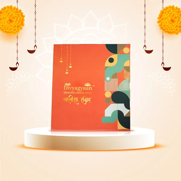Chalisa_3-In-1_Brings_calmness,_reduces_stress,_and_promotes_inner_peace