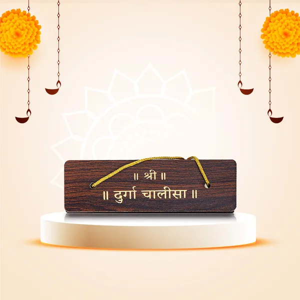 Chalisa_3-In-1_Brings_calmness,_reduces_stress,_and_promotes_inner_peace