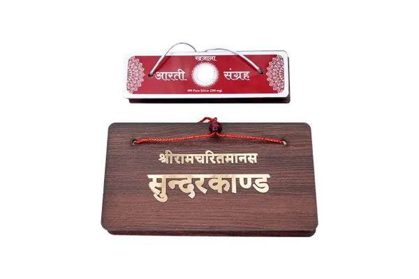 Sunderkand_and_Aarti_Sangrah_(Hindi)_with_Silver_Coin_in_a_Premium_Velvet_Box_Pack_Brings_calmness,_reduces_stress,_and_promotes_inner_peace
