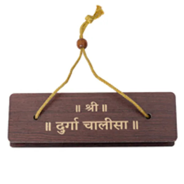 Durga_Chalisa_With_Aarti_Brings_calmness,_reduces_stress,_and_promotes_inner_peace