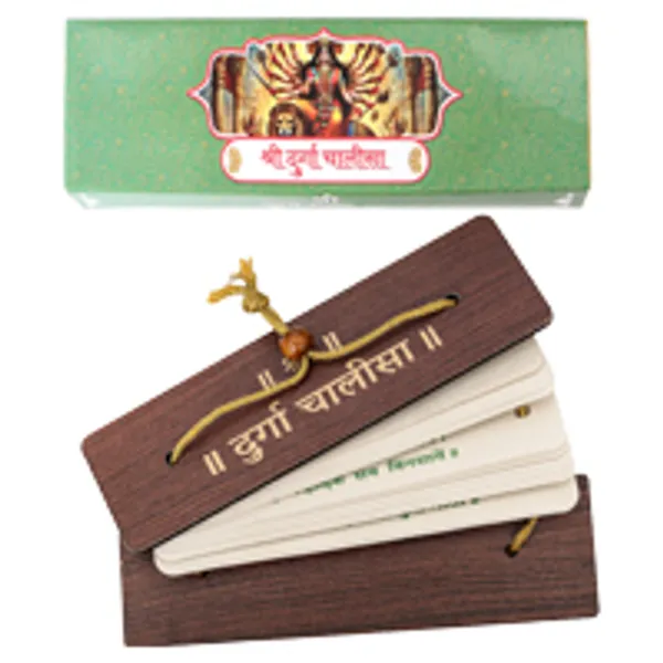 Durga_Chalisa_With_Aarti_Brings_calmness,_reduces_stress,_and_promotes_inner_peace