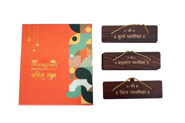 Durga,_Hanuman_&_Shiv_Chalisa_(Hindi)_Brings_calmness,_reduces_stress,_and_promotes_inner_peace