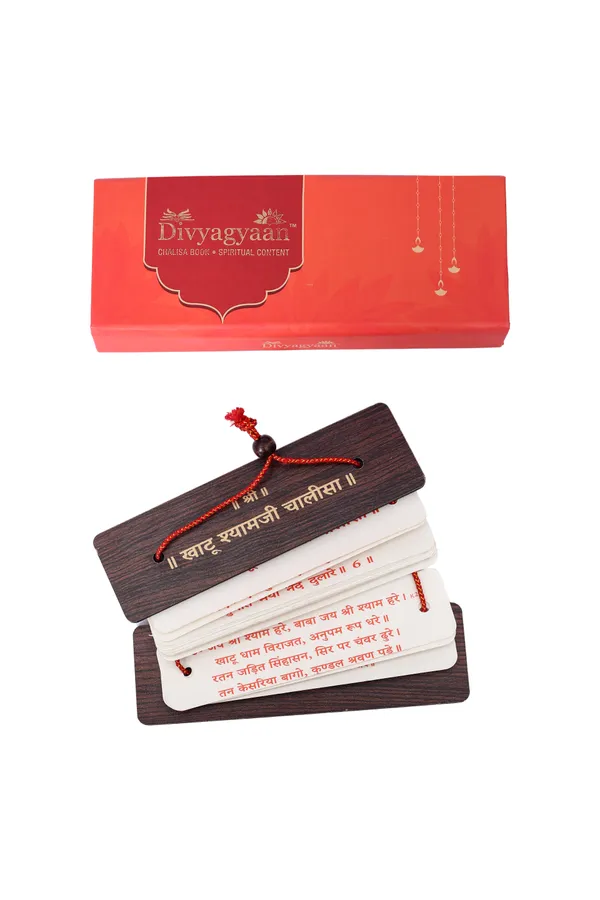 Khatu_CHalisa_(Hindi)_Brings_calmness,_reduces_stress,_and_promotes_inner_peace