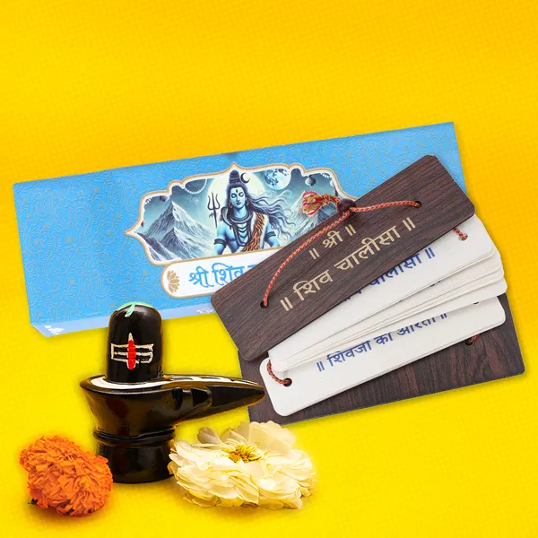 Shiv_Chalisa_With_Aarti_Brings_calmness,_reduces_stress,_and_promotes_inner_peace