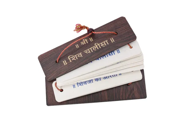 Shiv_Chalisa_With_Aarti_Brings_calmness,_reduces_stress,_and_promotes_inner_peace