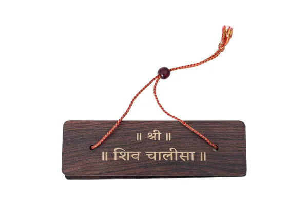 Shiv_Chalisa_With_Aarti_Brings_calmness,_reduces_stress,_and_promotes_inner_peace