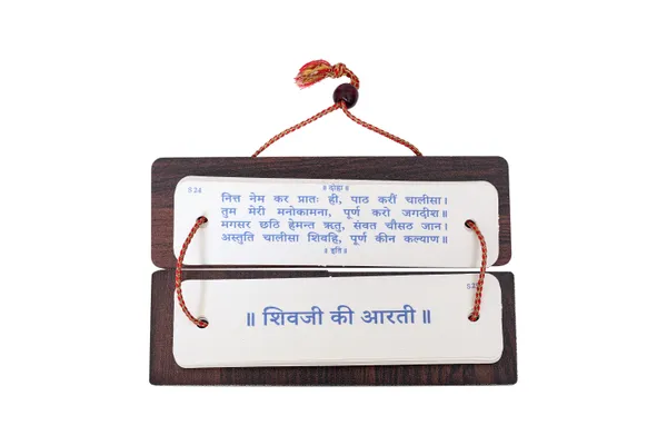 Shiv_Chalisa_With_Aarti_Brings_calmness,_reduces_stress,_and_promotes_inner_peace