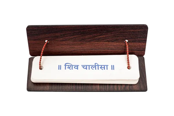 Shiv_Chalisa_With_Aarti_Brings_calmness,_reduces_stress,_and_promotes_inner_peace