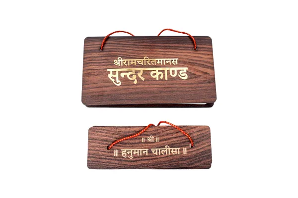 Sunderkand_&_Hanuman_Chalisa_With_Aarti_Brings_calmness,_reduces_stress,_and_promotes_inner_peace