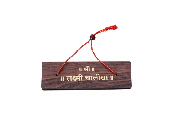 Laxmi_Chalisa_With_Aarti_Brings_calmness,_reduces_stress,_and_promotes_inner_peace
