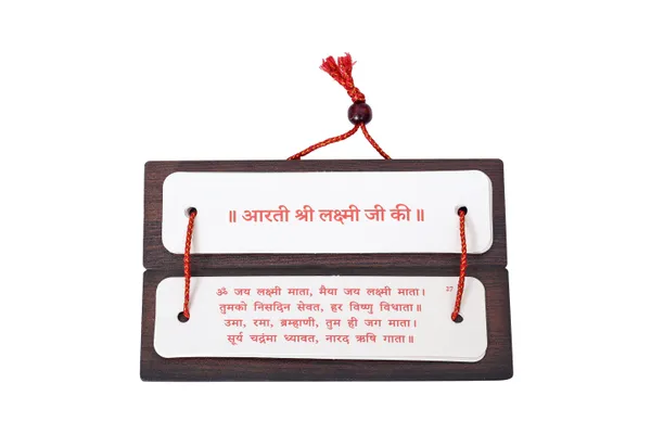 Laxmi_Chalisa_With_Aarti_Brings_calmness,_reduces_stress,_and_promotes_inner_peace