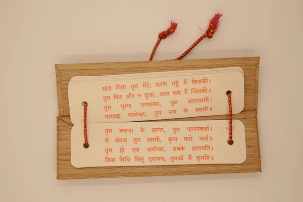 Gajendra_Moksh_With_Aarti_Brings_calmness,_reduces_stress,_and_promotes_inner_peace