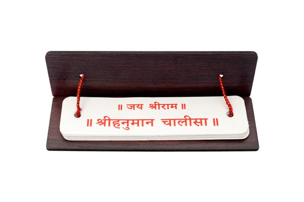 Chalisa_1-In-1_Brings_calmness,_reduces_stress,_and_promotes_inner_peace