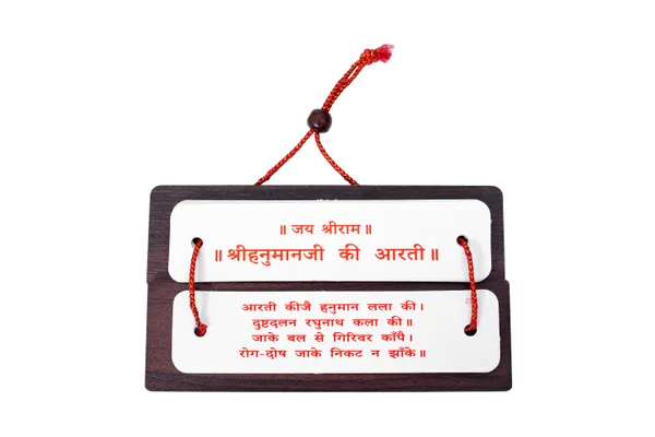 Chalisa_1-In-1_Brings_calmness,_reduces_stress,_and_promotes_inner_peace