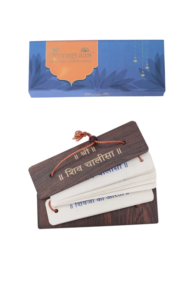 Chalisa_1-In-1_Brings_calmness,_reduces_stress,_and_promotes_inner_peace