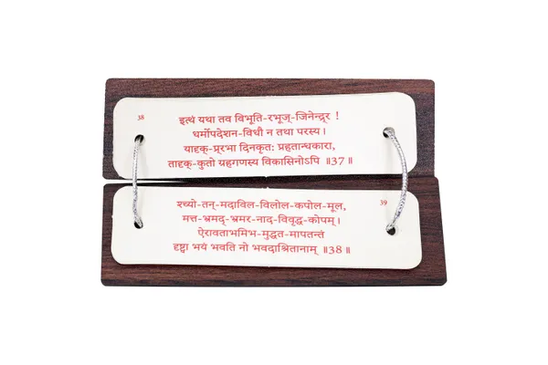 Bhaktamar_Strotra_with_Silver_Coin_in_a_Premium_Velvet_Box_Pack_Brings_calmness,_reduces_stress,_and_promotes_inner_peace