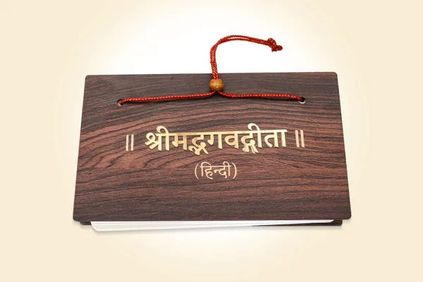 Shrimad_Bhagwad_Gita_Brings_calmness,_reduces_stress,_and_promotes_inner_peace