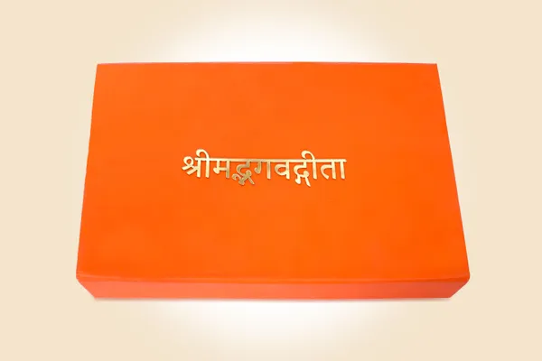 Shrimad_Bhagwad_Gita_Brings_calmness,_reduces_stress,_and_promotes_inner_peace