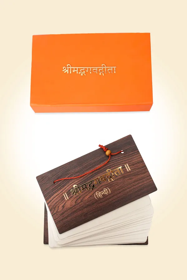Shrimad_Bhagwad_Gita_Brings_calmness,_reduces_stress,_and_promotes_inner_peace