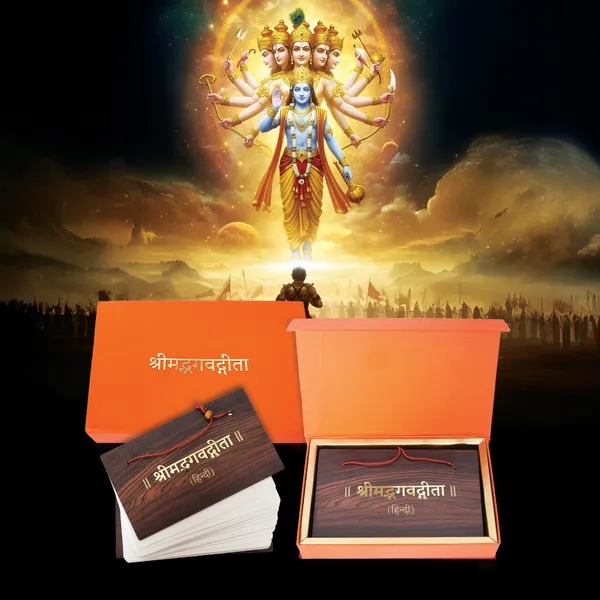 Shrimad_Bhagwad_Gita_Brings_calmness,_reduces_stress,_and_promotes_inner_peace