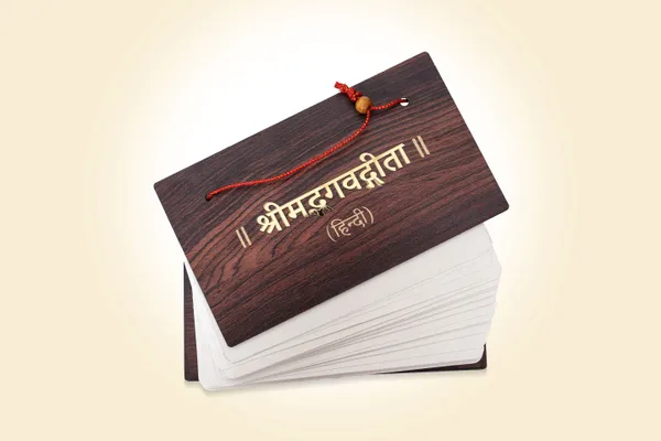 Shrimad_Bhagwad_Gita_Brings_calmness,_reduces_stress,_and_promotes_inner_peace