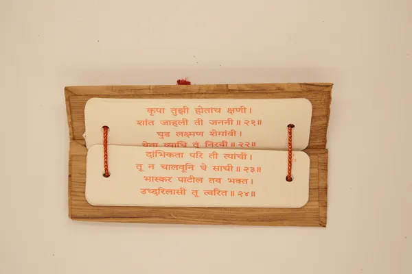 Shri_Gajanan_Bavni_With_Aarti_Brings_calmness,_reduces_stress,_and_promotes_inner_peace