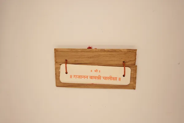Shri_Gajanan_Bavni_With_Aarti_Brings_calmness,_reduces_stress,_and_promotes_inner_peace