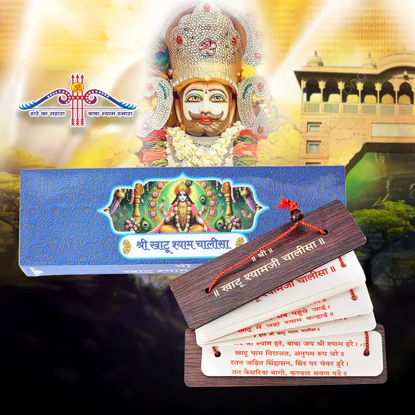 Khatu_Shyam_Chalisa_With_Aarti_Brings_calmness,_reduces_stress,_and_promotes_inner_peace