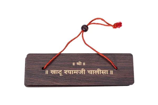 Khatu_Shyam_Chalisa_With_Aarti_Brings_calmness,_reduces_stress,_and_promotes_inner_peace