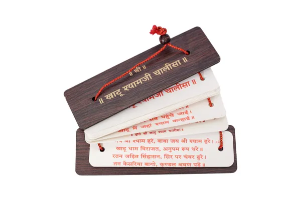 Khatu_Shyam_Chalisa_With_Aarti_Brings_calmness,_reduces_stress,_and_promotes_inner_peace