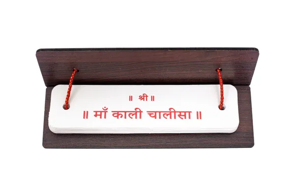 Kali_Chalisa_(Hindi)_Brings_calmness,_reduces_stress,_and_promotes_inner_peace