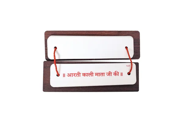 Kali_Chalisa_(Hindi)_Brings_calmness,_reduces_stress,_and_promotes_inner_peace