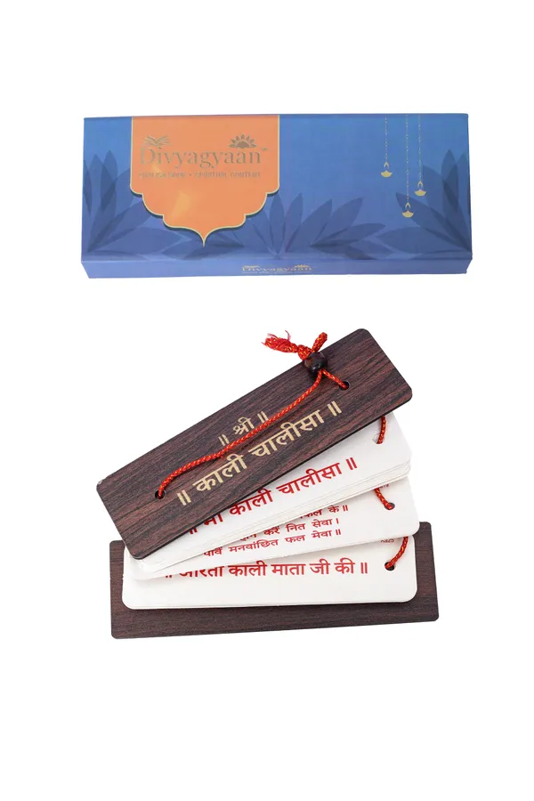Kali_Chalisa_(Hindi)_Brings_calmness,_reduces_stress,_and_promotes_inner_peace