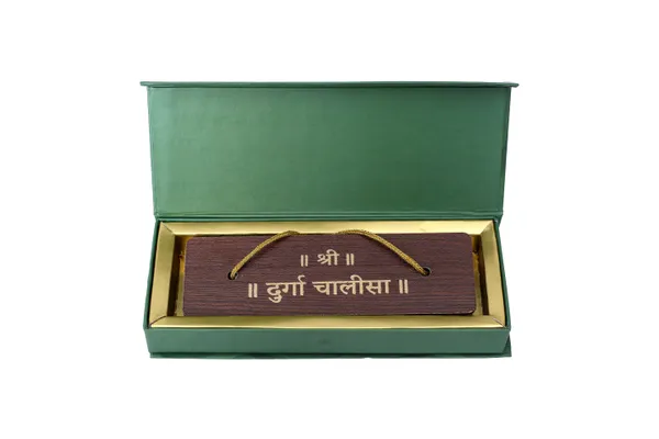 Durga_Chalisa_(Hindi)_Brings_calmness,_reduces_stress,_and_promotes_inner_peace