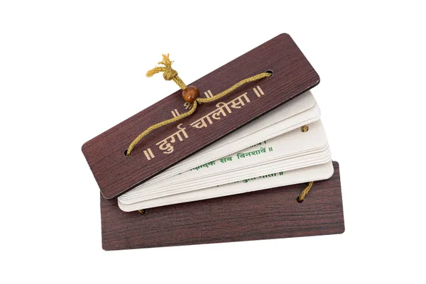 Durga_Chalisa_(Hindi)_Brings_calmness,_reduces_stress,_and_promotes_inner_peace