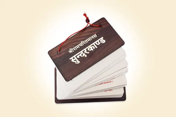 Sunderkand_With_Aarti_Brings_calmness,_reduces_stress,_and_promotes_inner_peace