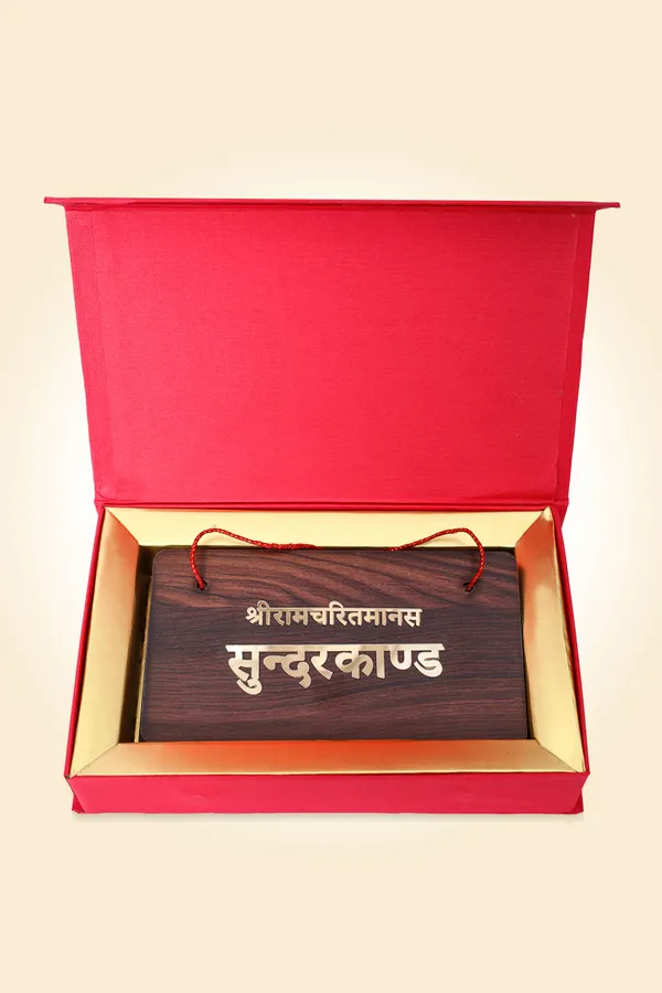 Sunderkand_With_Aarti_Brings_calmness,_reduces_stress,_and_promotes_inner_peace