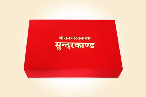 Sunderkand_With_Aarti_Brings_calmness,_reduces_stress,_and_promotes_inner_peace