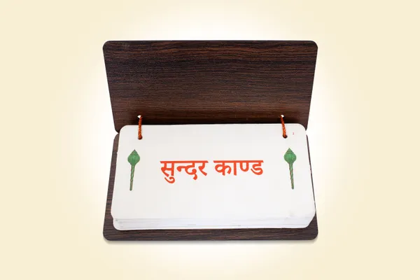 Sunderkand_With_Aarti_Brings_calmness,_reduces_stress,_and_promotes_inner_peace