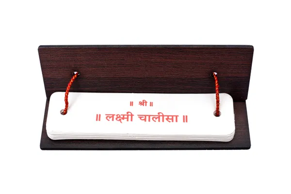 Laxmi_Chalisa_(Hindi)_Brings_calmness,_reduces_stress,_and_promotes_inner_peace