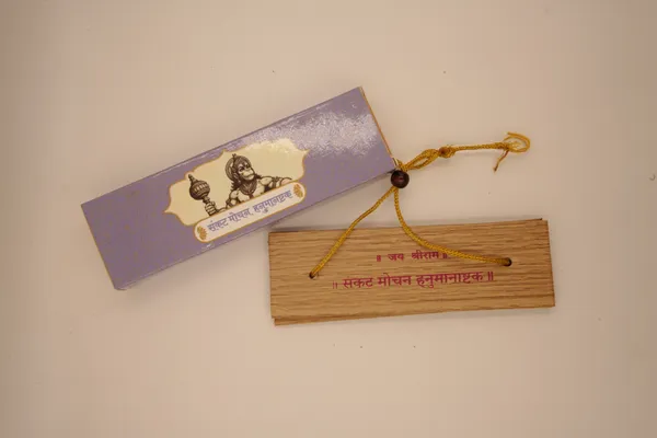 Hanuman_Ashtak_With_Aarti_Brings_calmness,_reduces_stress,_and_promotes_inner_peace