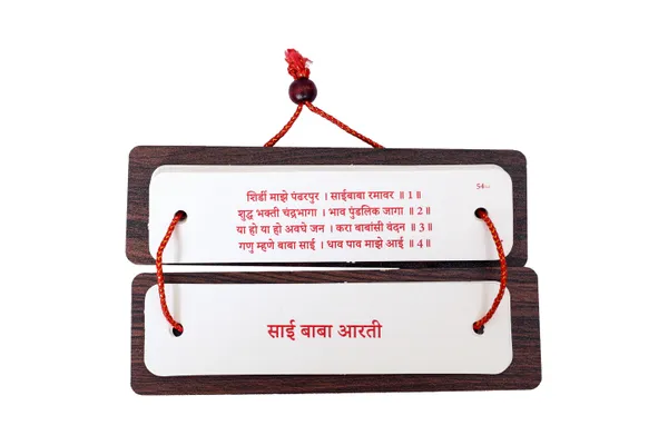 Sai_Chalisa_With_Aarti_Brings_calmness,_reduces_stress,_and_promotes_inner_peace