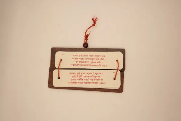 Bhatamar_Stotra_Brings_calmness,_reduces_stress,_and_promotes_inner_peace
