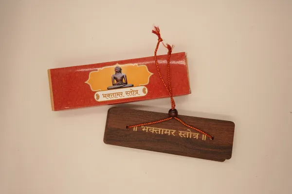 Bhatamar_Stotra_Brings_calmness,_reduces_stress,_and_promotes_inner_peace